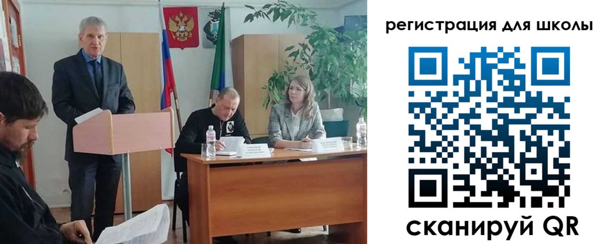 прописка для работы в Острове